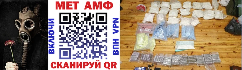 где можно купить наркотик  Топки  АМФЕТАМИН VHQ 
