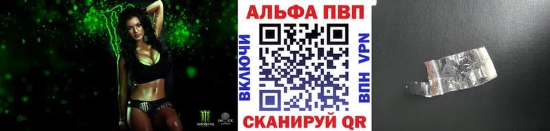 Альфа ПВП СК КРИС  Топки 