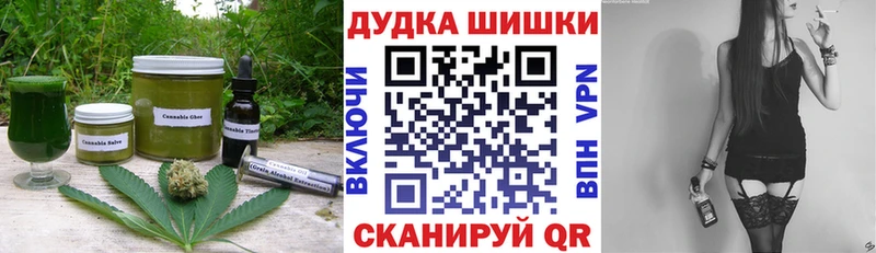Еда ТГК конопля  цены   Топки 
