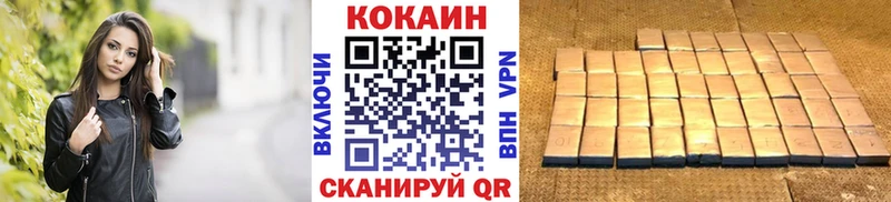 Cocaine 97%  купить   Топки 