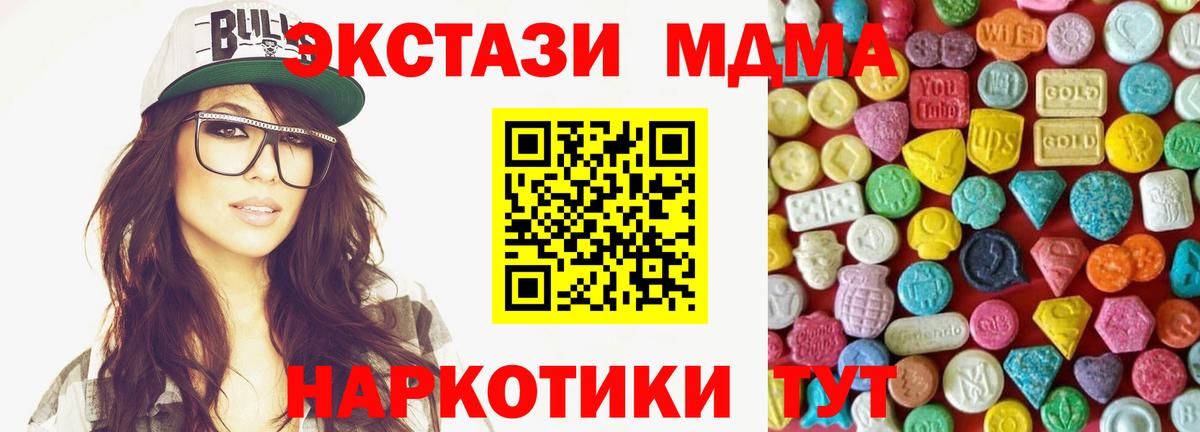 Экстази VHQ Топки