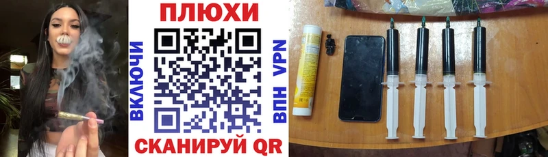 ГАШИШ hashish Топки