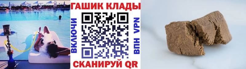 ГАШИШ гарик  продажа наркотиков  Топки 