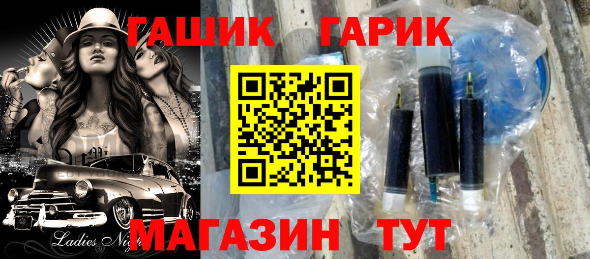 Бошки Шишки Топки