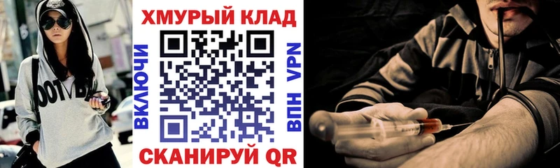 darknet телеграм Топки ГЕРОИН белый