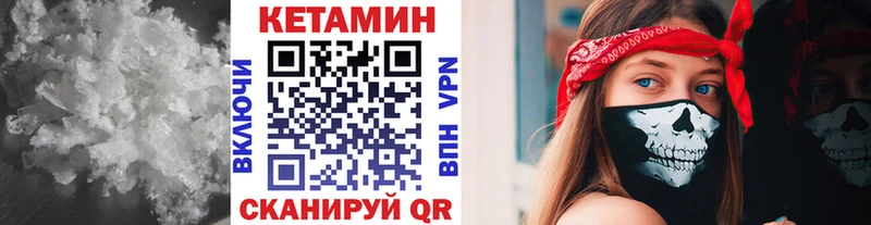сколько стоит  Топки  Кетамин ketamine 