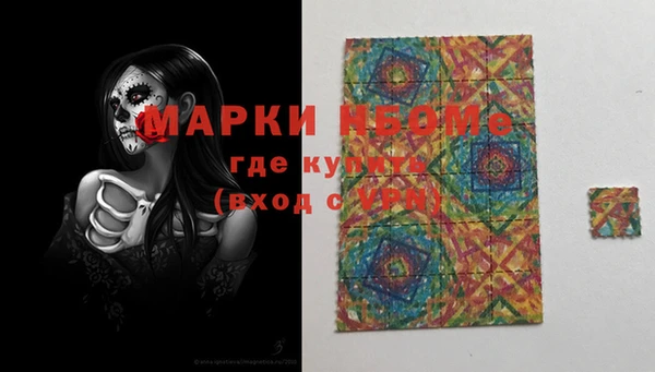марихуана Алексин