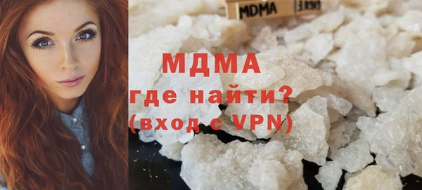 mdpv Алексеевка