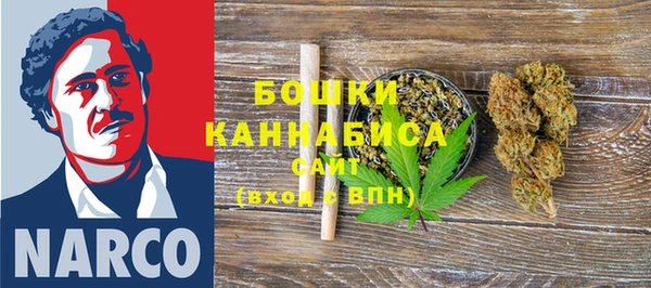 марихуана Алексин