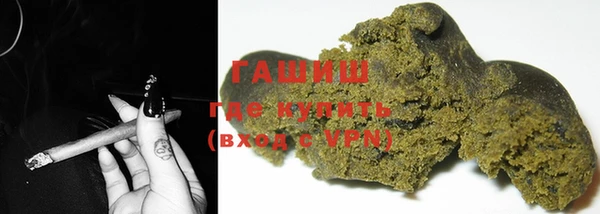 марихуана Алексин