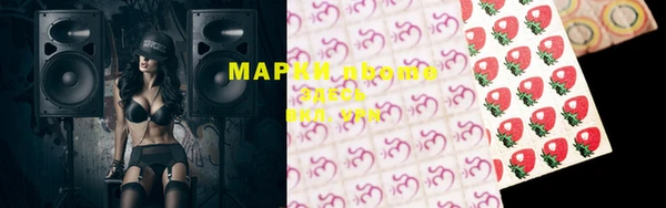 марихуана Алексин
