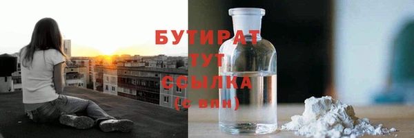 круглые Алзамай