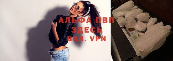 марихуана Алексин