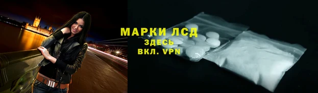 марихуана Алексин