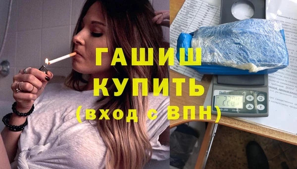 марихуана Алексин