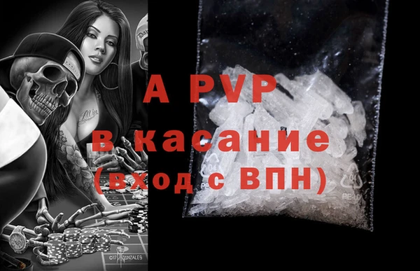 марихуана Алексин