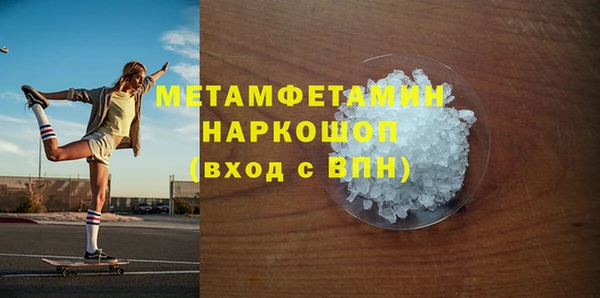 mdpv Алексеевка