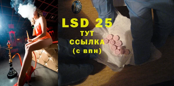 mdpv Алексеевка