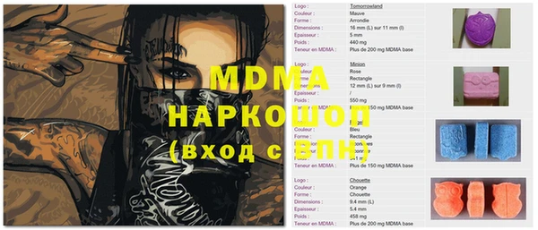 mdpv Алексеевка