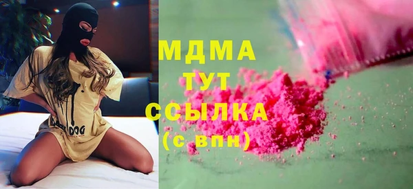 сатива Абинск