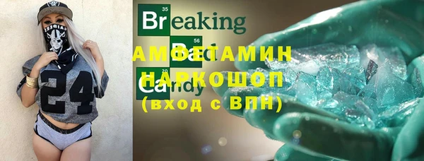 круглые Алзамай