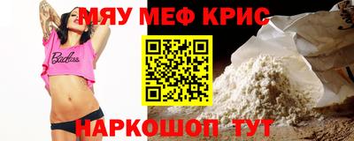 стафф Кулебаки