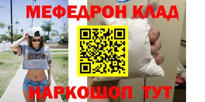 прущий лед Кунгур