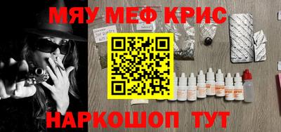 стафф Кулебаки