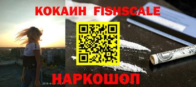 меф VHQ Кумертау