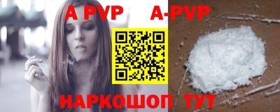 стафф Кулебаки