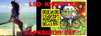 прущий лед Кунгур
