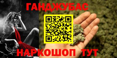 меф VHQ Кумертау