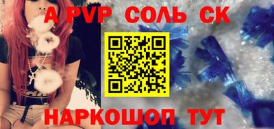 прущий лед Кунгур