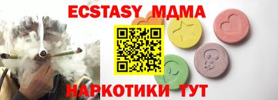 меф VHQ Кумертау