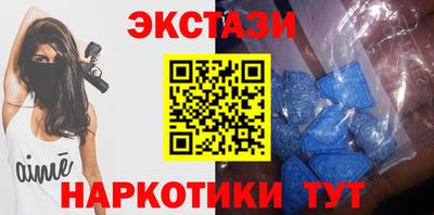 прущий лед Кунгур