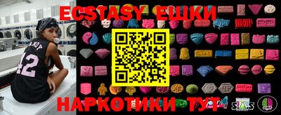стафф Кулебаки