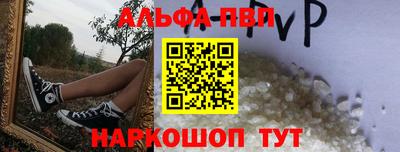 меф VHQ Кумертау