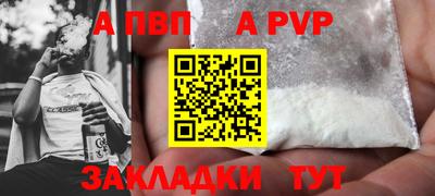 стафф Кулебаки