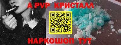 прущий лед Кунгур