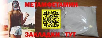 меф VHQ Кумертау