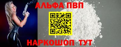 прущий лед Кунгур