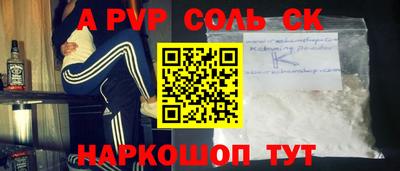 стафф Кулебаки