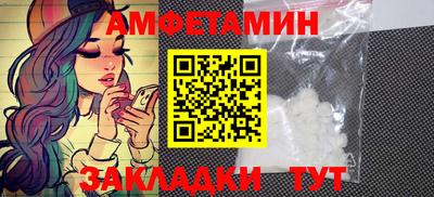 меф VHQ Кумертау