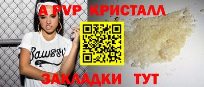 меф VHQ Кумертау