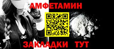 стафф Кулебаки