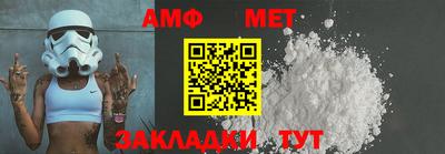 стафф Кулебаки