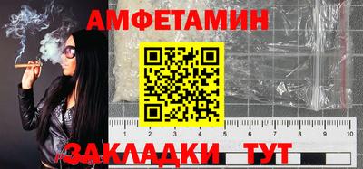стафф Кулебаки