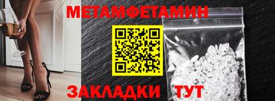 меф VHQ Кумертау
