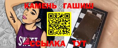 меф VHQ Кумертау