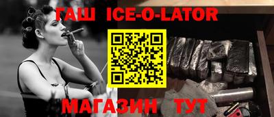 меф VHQ Кумертау